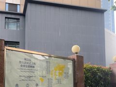 -上海虹桥宾馆·SLIDER(郁锦香店)