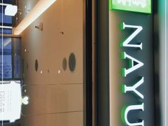 -奈雪的茶(大悦城PRO店)