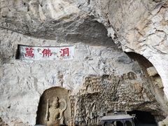 -抱犊寨风景区