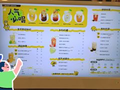 -快乐柠檬happylemon(日月光店)