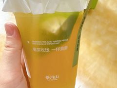 -茶月山·潮汕茶店(天河北店)