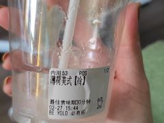 -BE YOLO必有乐&小红帽三明治