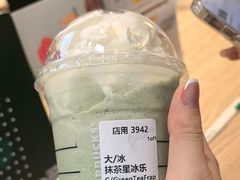 -星巴克臻选(成都宽窄巷子店)