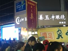 -龙贵超市(邹城店)