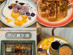 -南澳岛打卡果汁冰公司