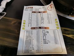 菜单-天治宣·野椒鸡(龙头寺总店)