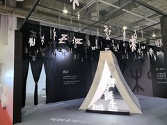 -宁波国际会展中心