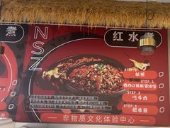 -田园印象·成都土菜院子(华阳店)