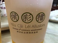 -幸福侯彩擂(松明大道店)