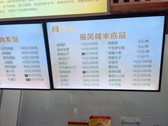 -燕风楼烤鸭店(建设总店)