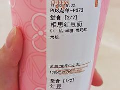 -茉沏(繁花中心店)