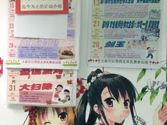 -樱花国际日语(徐家汇中心)