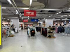 -BIGOFFS超级折扣(中街星汇广场店)