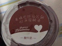 麻辣海虾麻辣香锅-天府国麻辣香锅(悦荟广场店)