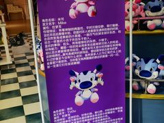 -蓬莱欧乐堡梦幻世界