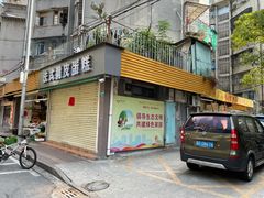 反沙芋头-普宁反沙番薯芋头