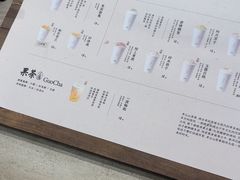 -李山山茶事(景枫店)