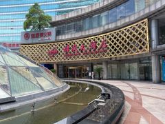 -顺风海鲜港(金玉兰店)