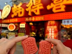 -蚝得喜海鲜(东城店)