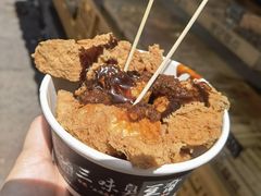 -三味臭豆腐(鲁迅故里店)
