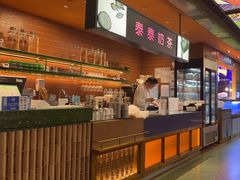 -simply thai天泰(世纪汇店)
