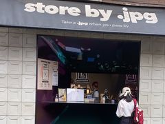 -JPG coffee(广州体育西店)