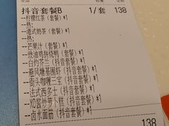 -龙记烧腊茶餐厅(常德路店)