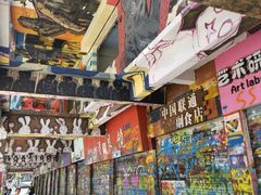 -四川美术学院美术馆