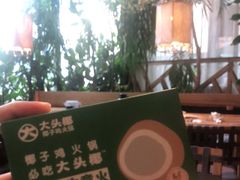 -大头椰·椰子鸡火锅(南宁万象城店)