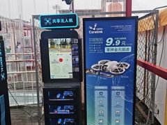 -大明幻境第一城