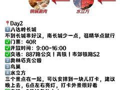 -牛街清真满恒記(平安里西大街店)