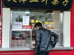 门面-二斗栗子(西湖道店)