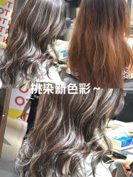 -KS COLOUR漂色·染发·画染