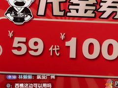 -江渔儿酸菜鱼(奥园广场金发购物中心店)