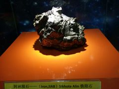 -紫金山天文台