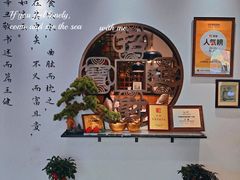 -山海菜馆·海肠捞饭·青岛菜(栈桥店)