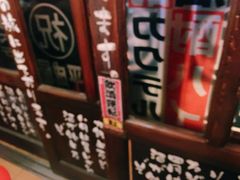 -平成屋· Late Night 食堂(四川北路店)