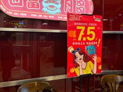 -日昌餐馆(亦庄店)