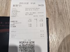 -吉野家(复兴路第二餐厅店)