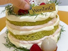 -WenTinG文汀·半糖蛋糕(合生汇店)