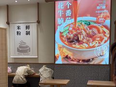 -小满手工粉(北京来福士店)