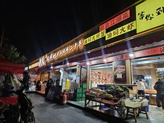 -为民烧烤吧.自贡爆炒菜.成都烧烤(收录20年好店)