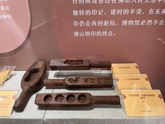-梁园