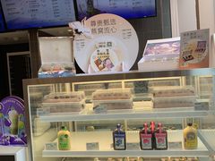-奈雪的茶(时代天街店)