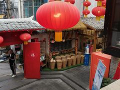-四合院(黔灵西路店)