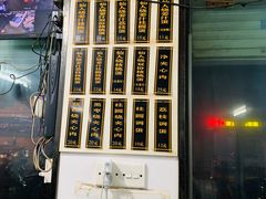 -然香姜汁(江城小区店)