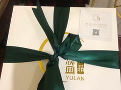 -山与蓝·轻糖鲜果蛋糕(勒泰店)
