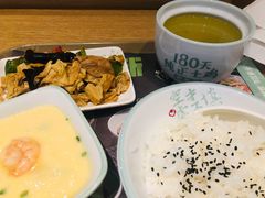 -老乡鸡(上海品尊国际中心店)
