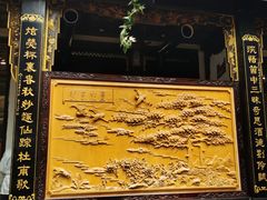 -蔼若春.传承三十年云南菜(金碧公园店)