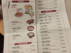 -大碗先生(万家丽店)